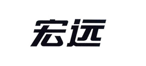 宏远