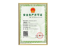 Safety Production License